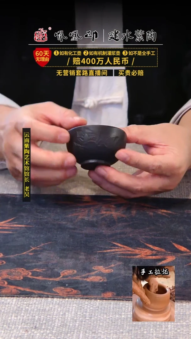 【闪购商品】壶直播福利瑕疵放送    /B327