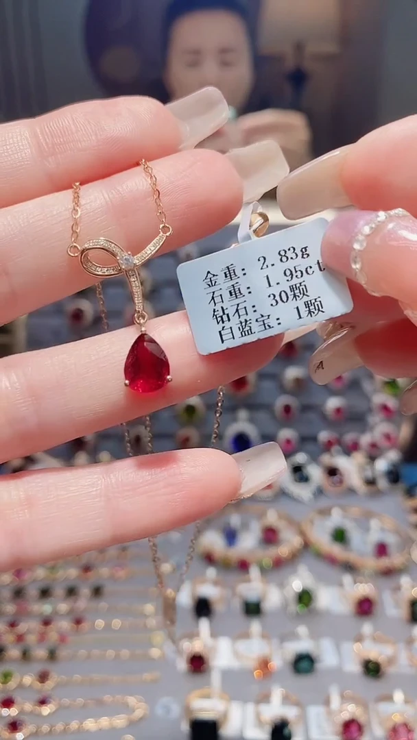 颈饰18K金镶嵌碧玺1.95.