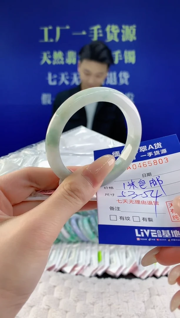 【闪购商品】翡翠手镯未镶嵌天然A货翡翠03