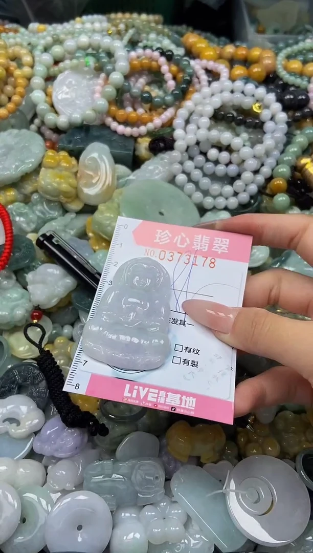 颈饰未镶嵌翡翠闪购0373178