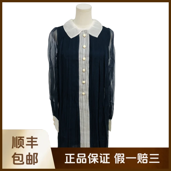 妃鱼/蔻依/桑蚕丝/连衣裙/95新/沐九24