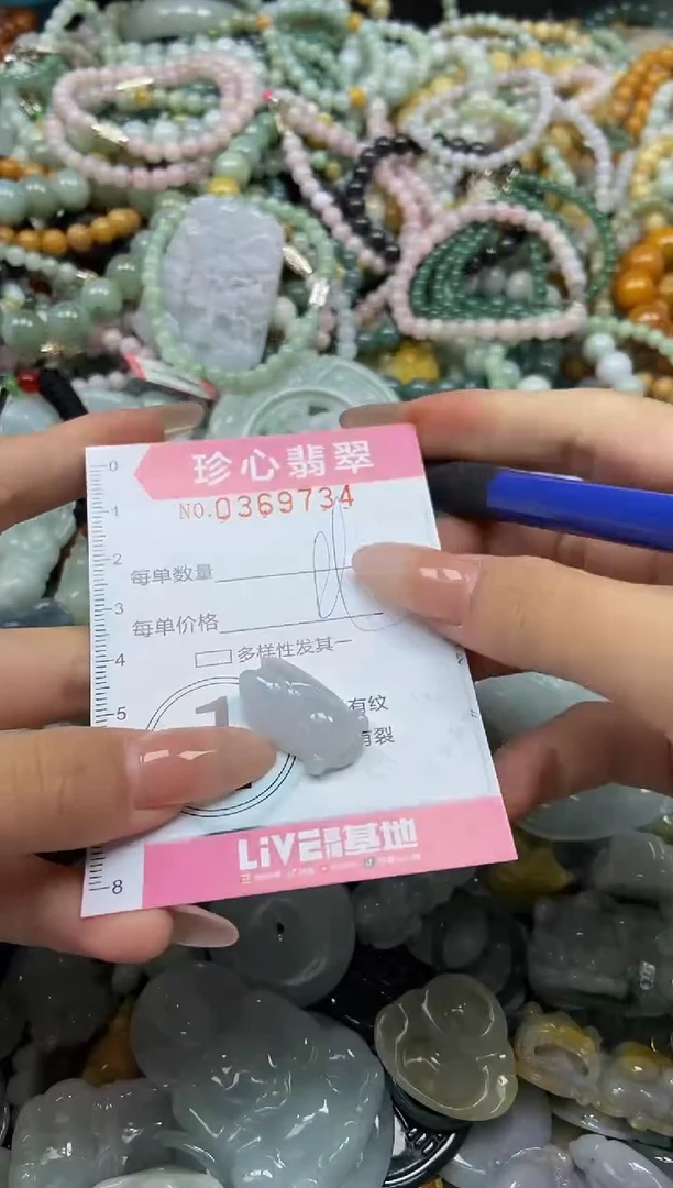颈饰未镶嵌翡翠闪购0369734