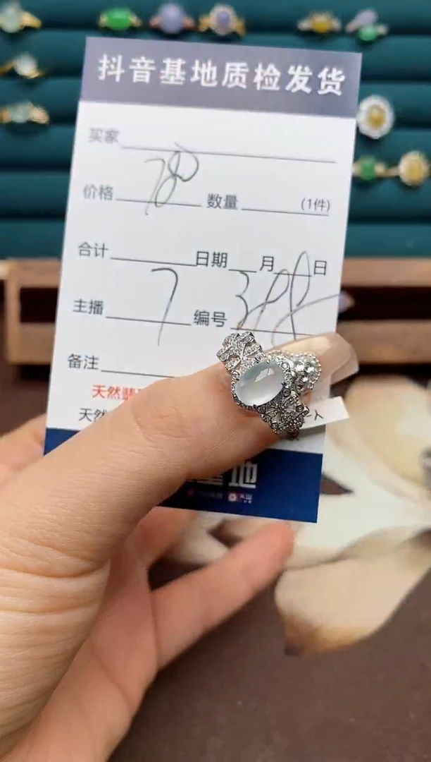 银S925镶嵌戒指翡翠.