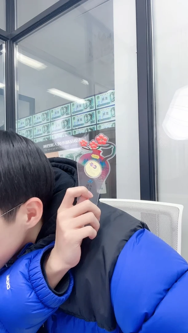 【闪购商品】国评评级-京剧币旦角单枚不挑