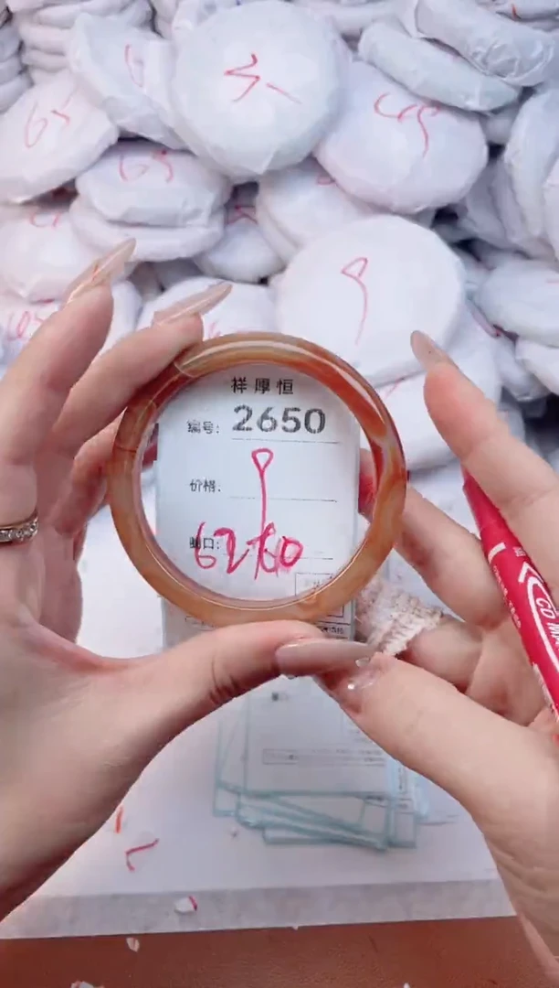 【闪购商品】玛瑙/玉髓手镯未镶嵌2650