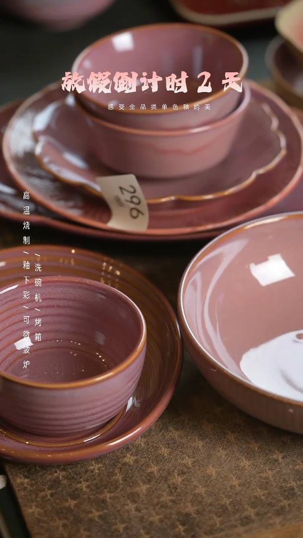 【闪购商品】陶栖居生活手工手作@@296