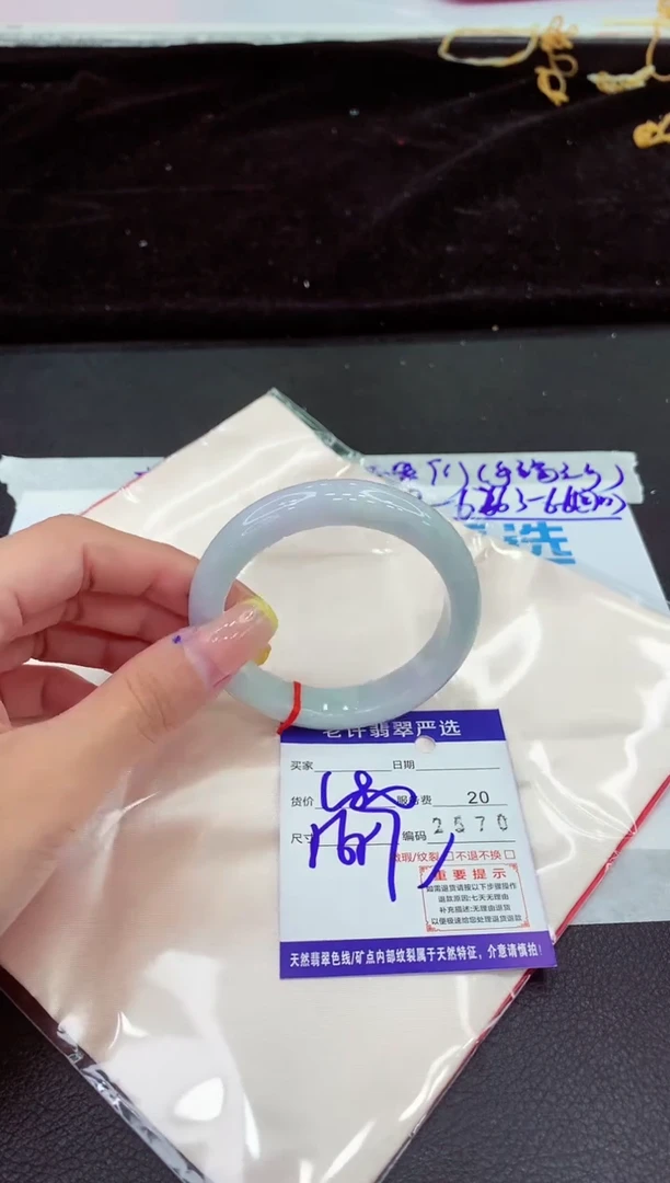 未镶嵌手镯翡翠11111111111111