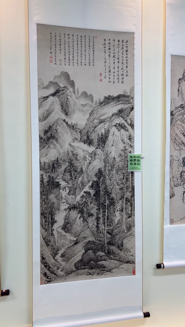 【复刻品】王翚 査士标 合作名川访胜