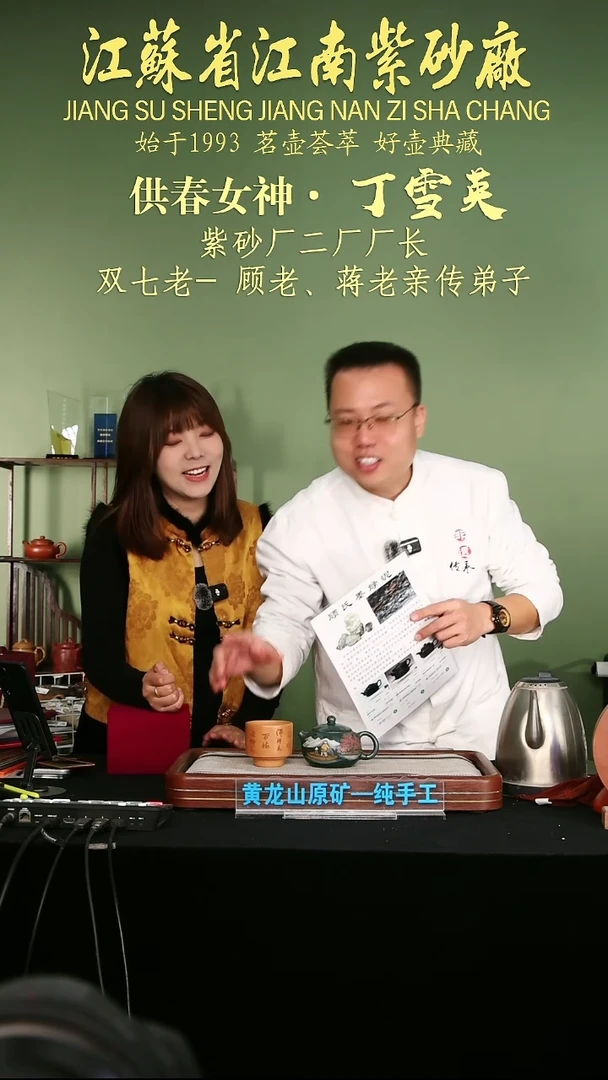 茶壶紫砂江苏省江南紫砂厂