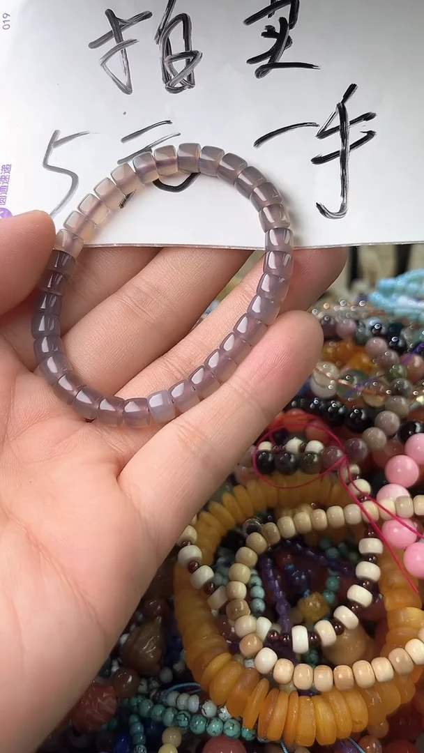 【闪购商品】玛瑙/玉髓.未镶嵌（一物一件）7444