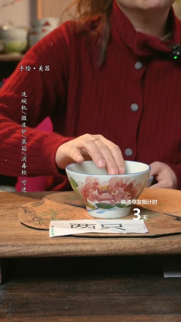 【闪购商品】陶瓷景德镇高温釉下彩