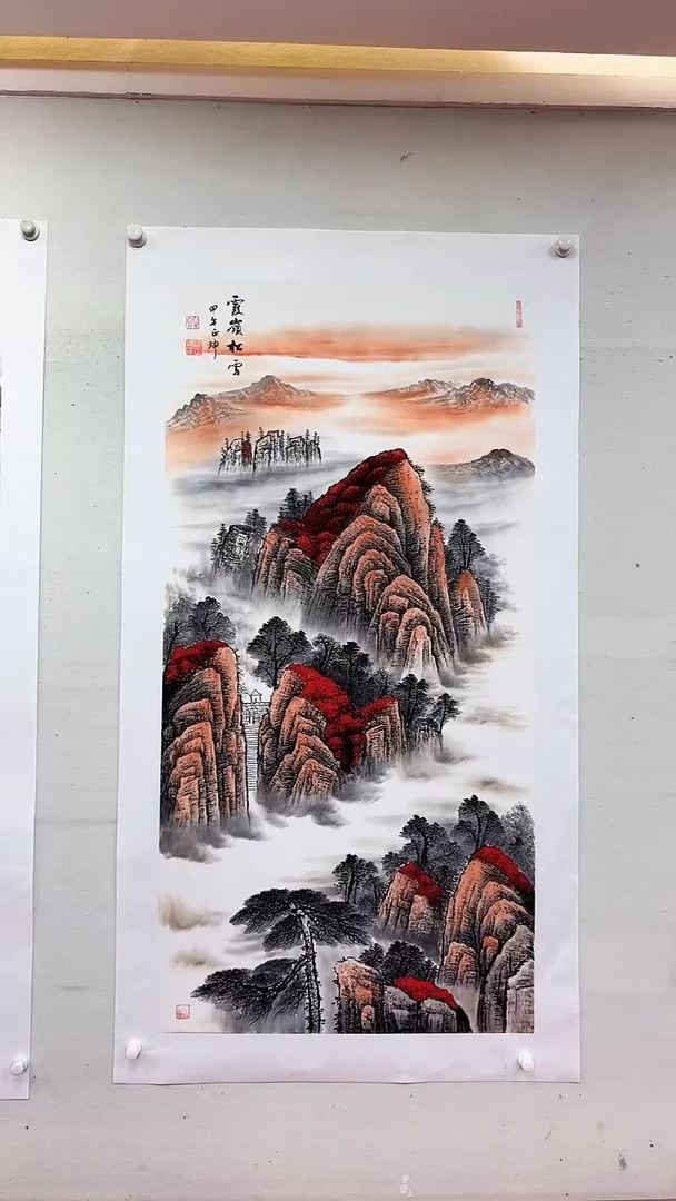国画云嶺松云/4尺托底/谭正坤