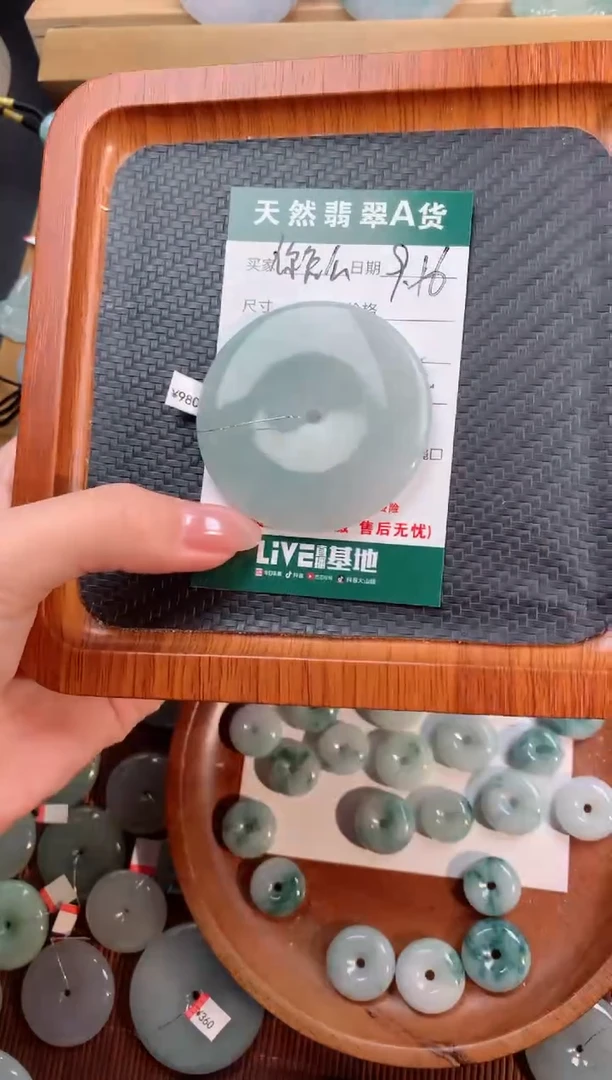 颈饰未镶嵌翡翠你****的天然翡翠平安扣吊坠