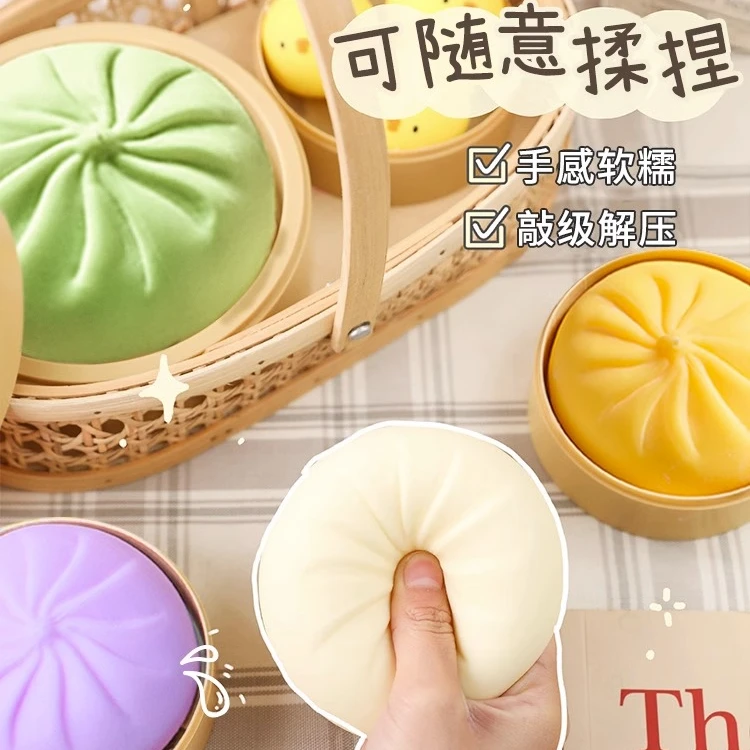 捏捏乐解压玩具麦芽糖仿真包子饰品慢回弹超大号学生解压整蛊