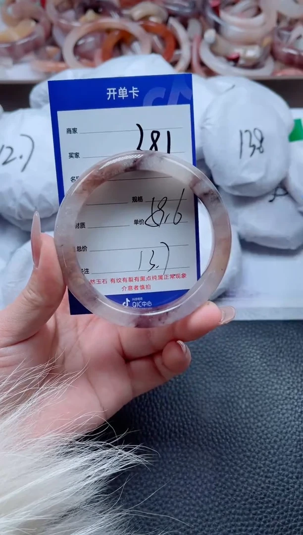 【闪购商品】石英质玉手镯未镶嵌281-59