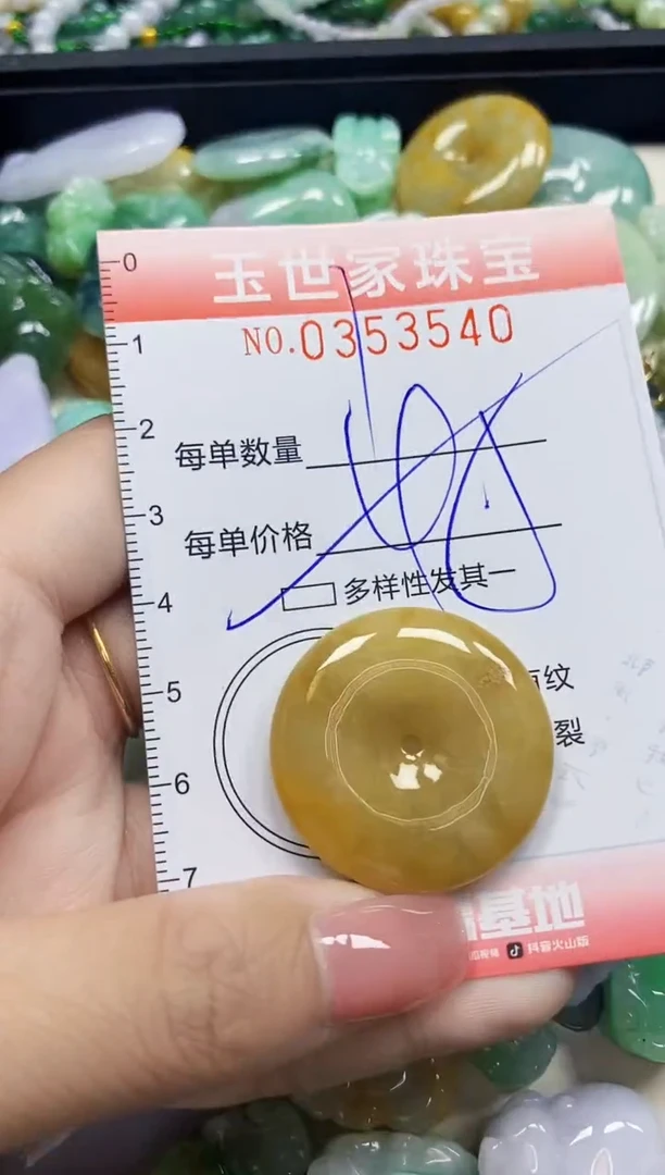 颈饰未镶嵌翡翠翡翠闪购Y0353540多样性发其一