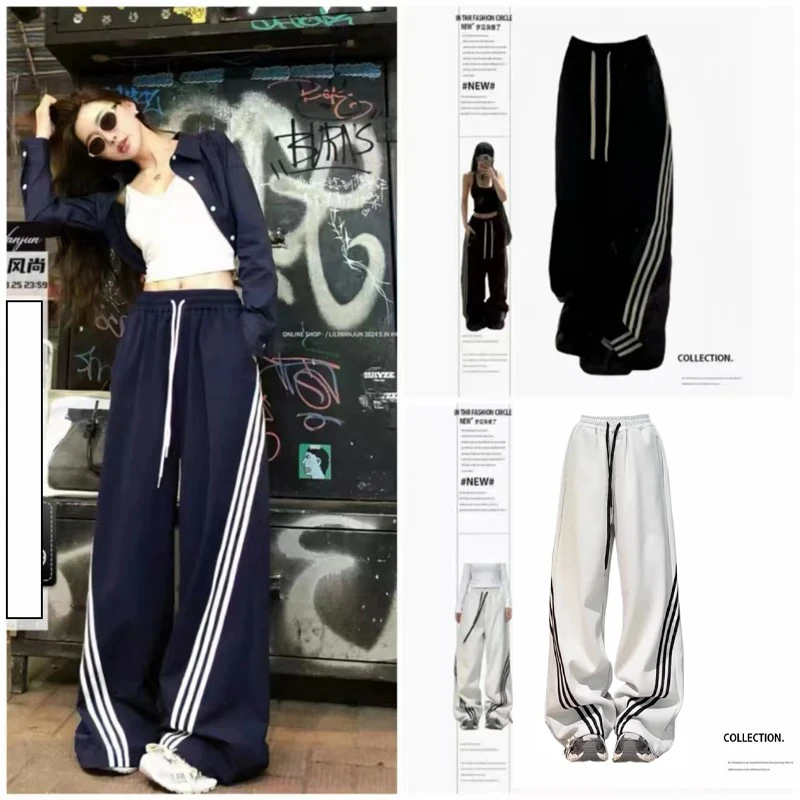 【运补6-8元】高街条纹休闲运动裤春秋感三条杠高腰直筒裤百搭