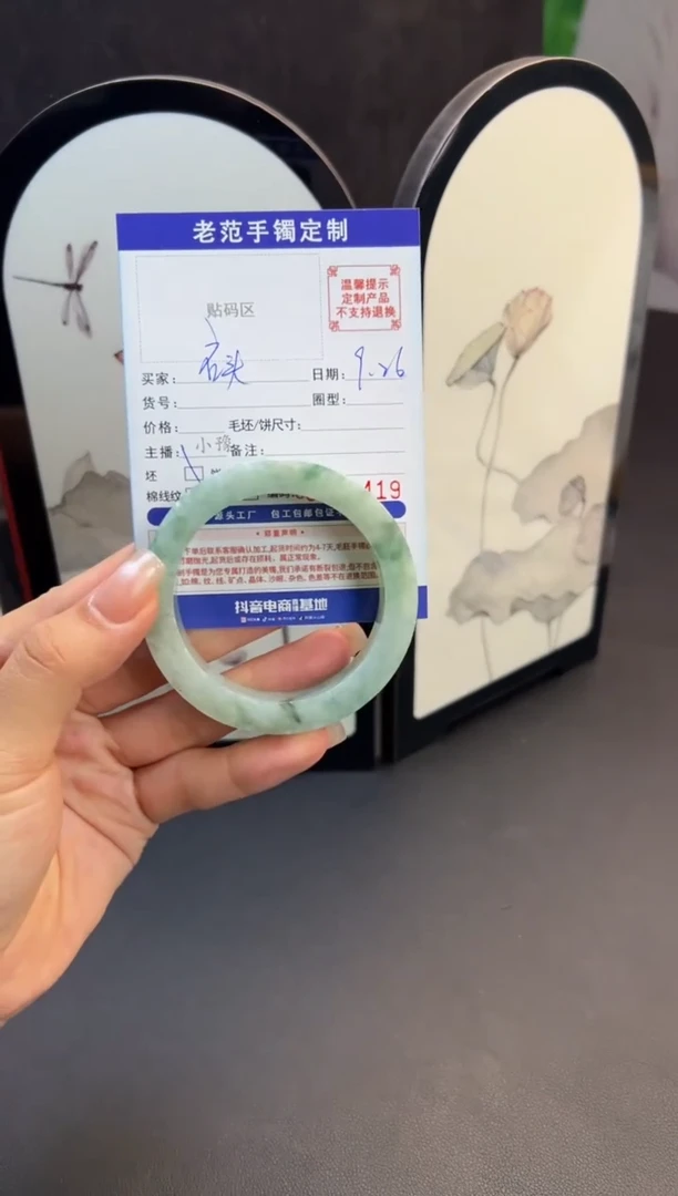 未镶嵌手镯定制翡翠石*手镯55-59