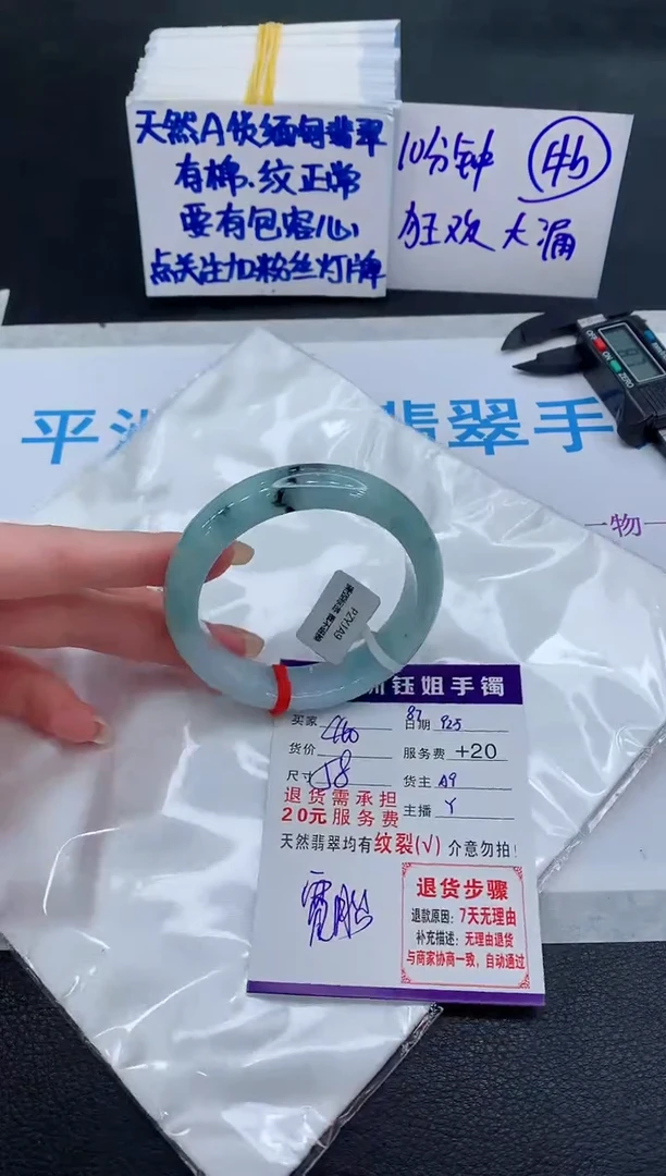 未镶嵌手镯翡翠111111111
