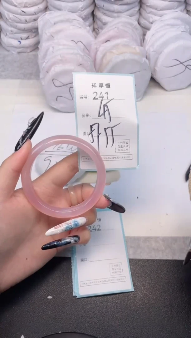 玛瑙/玉髓手镯未镶嵌241