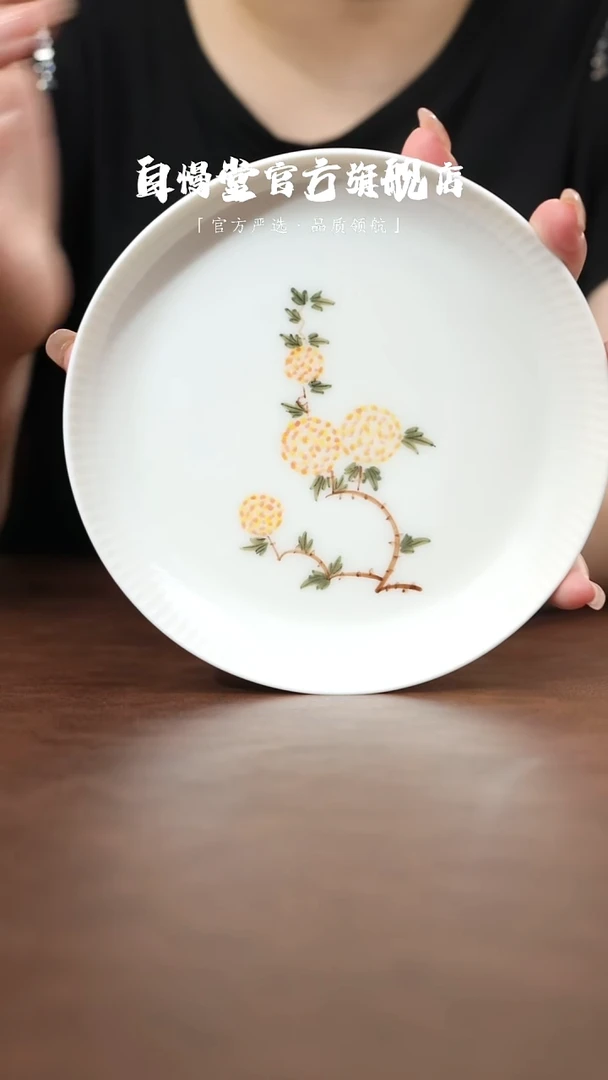 其他非自慢堂-流水杏白团花壶承