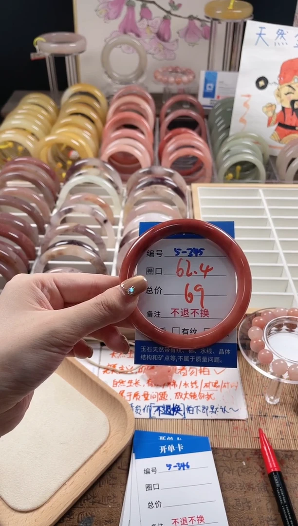 未镶嵌手镯石英质玉（金丝玉）s****e5-345