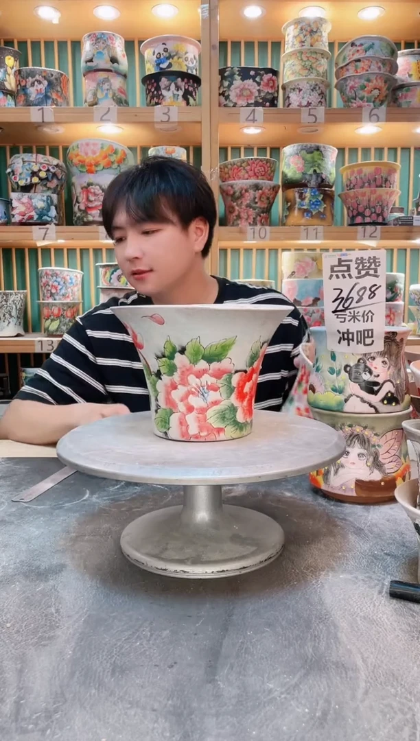 瓷片默认微瑕一物一拍0919-268