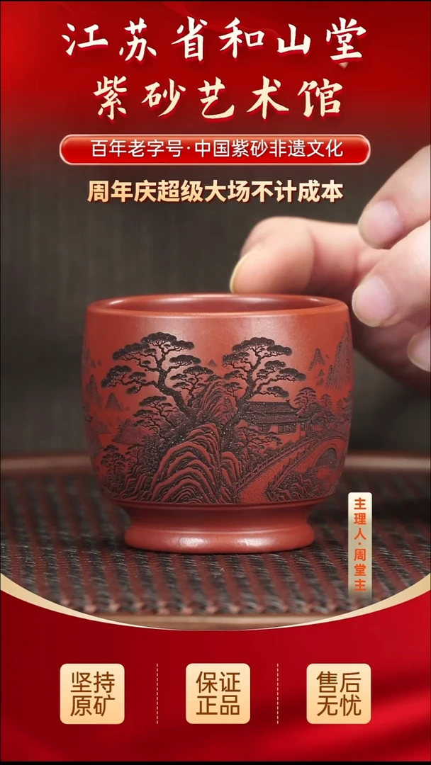 茶壶紫砂9.909.90