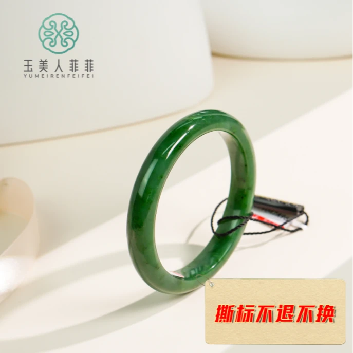 石惑珠宝*和田玉手镯*多样性发一