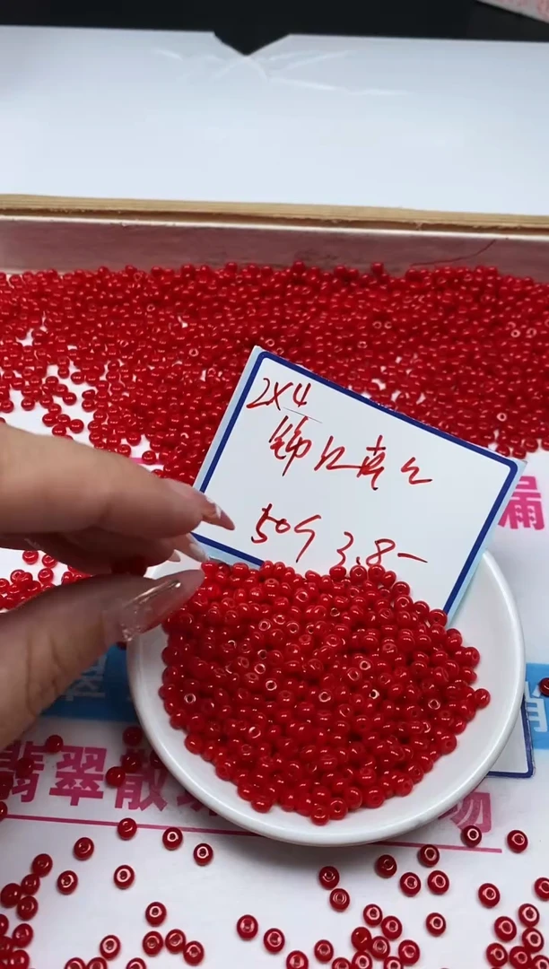 南红玛瑙散珠未镶嵌M952 锦红南红2*4mm50颗3.8元