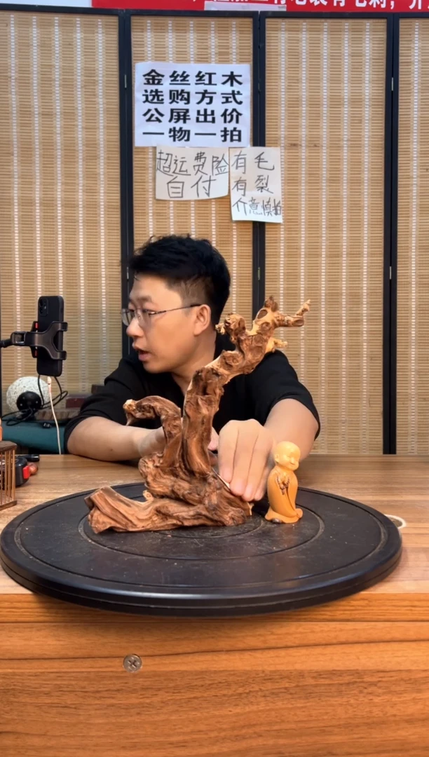 【闪购商品】木云南红河金丝红102
