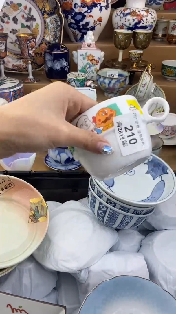 【闪购商品】杯瓷色工艺品品品品210