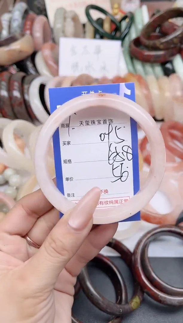 未镶嵌手镯石英质玉095
