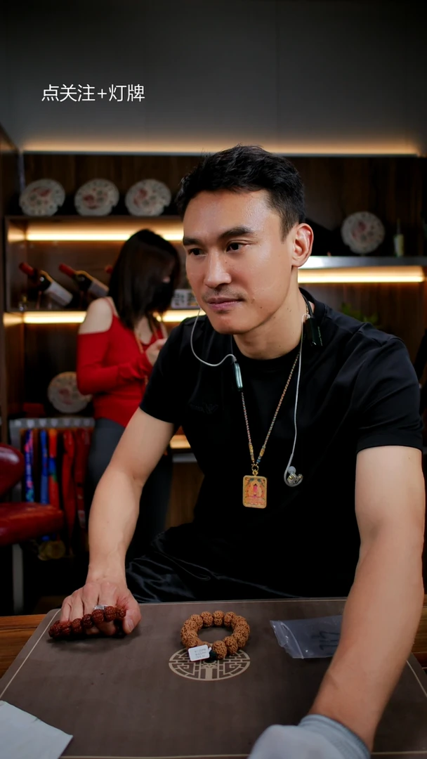 金刚菩提手串红**茶金刚菩提生态超头狠货22尺