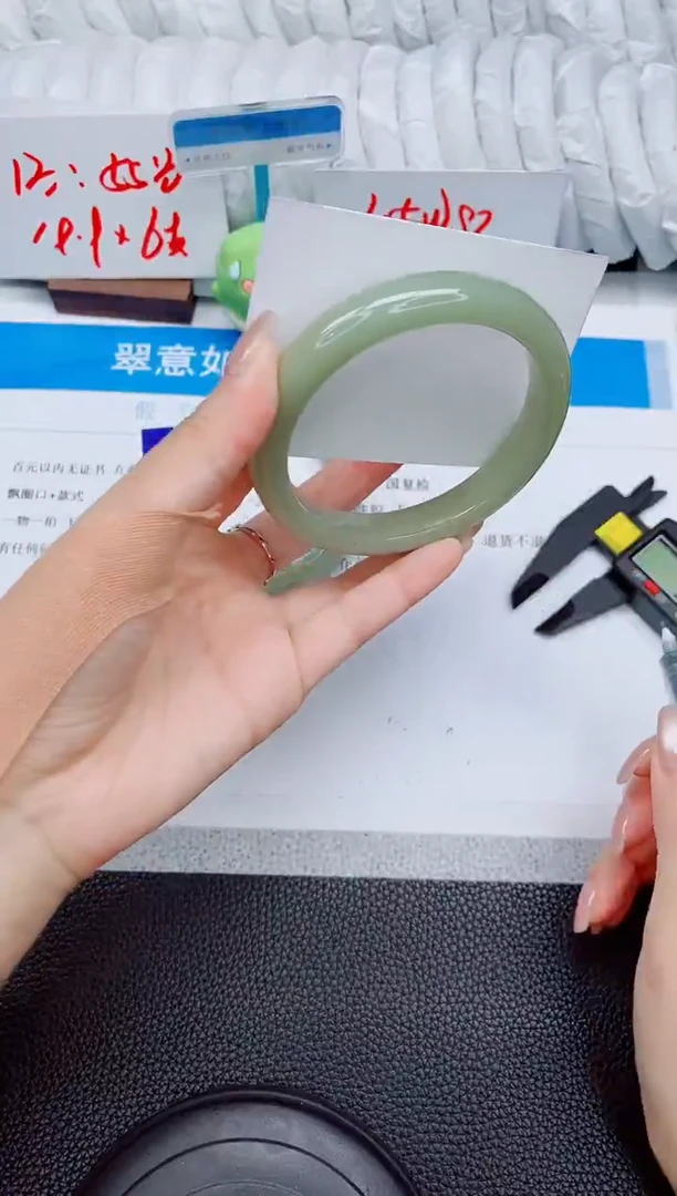 石英质玉手镯未镶嵌122-64.8