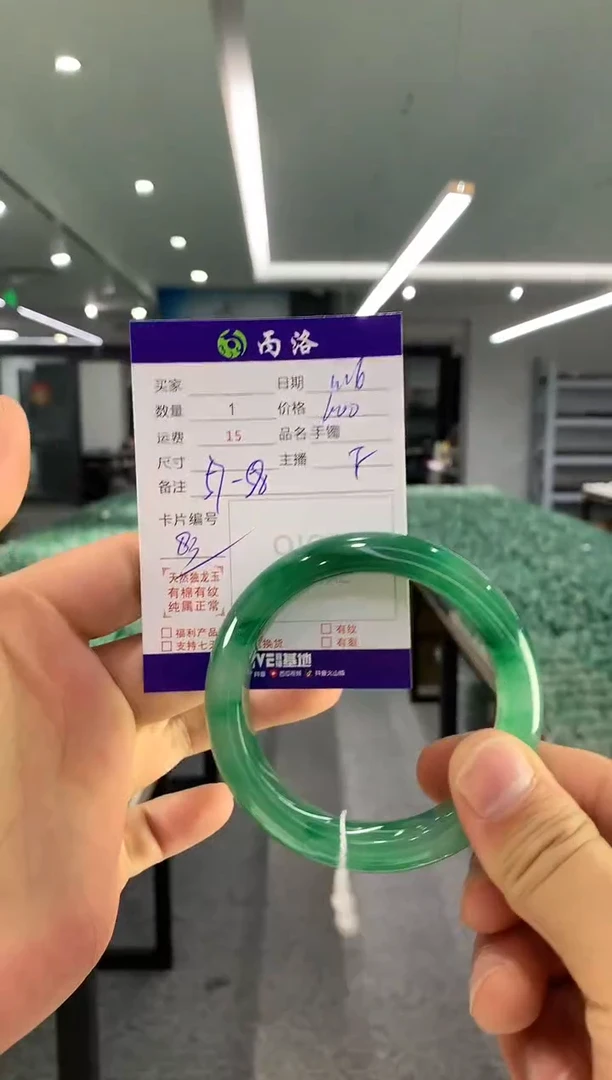 【闪购商品】石英质玉手镯未镶嵌手镯