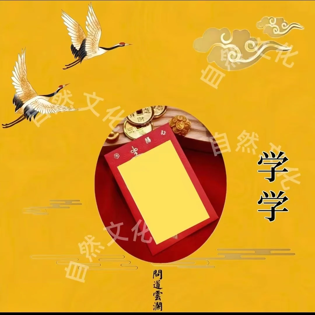 4号老师推荐 学生文昌 手绘卡生肖挂饰