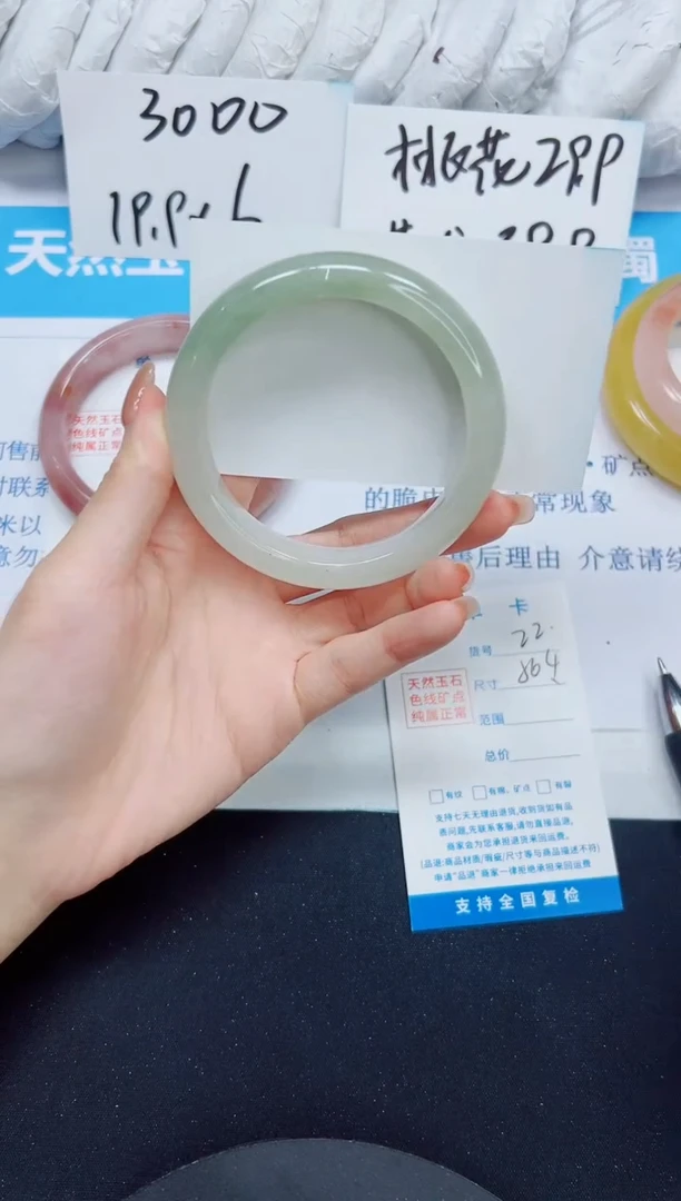 石英质玉手镯未镶嵌22/56.4