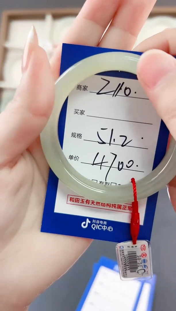 未镶嵌手镯和田玉微色差z110