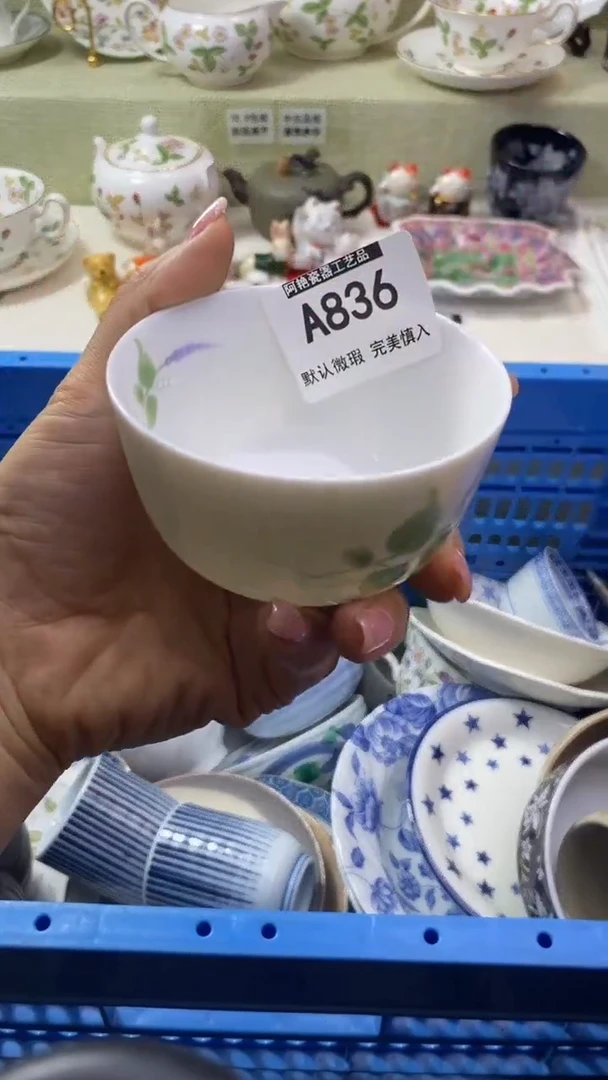 件爱****鸣瓷片 默认微瑕 完美慎入836