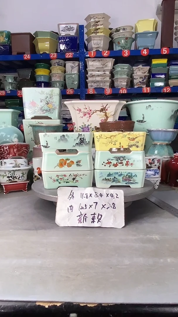 【闪购商品】紫砂21411