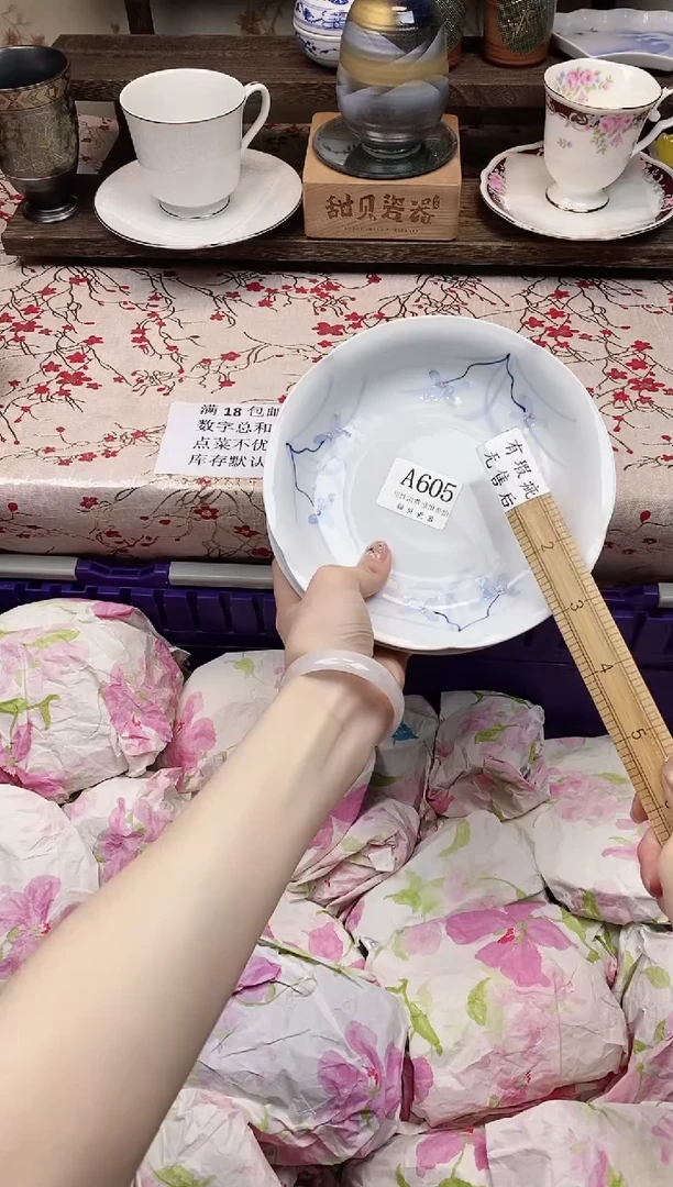 瓷片槐*^      A605