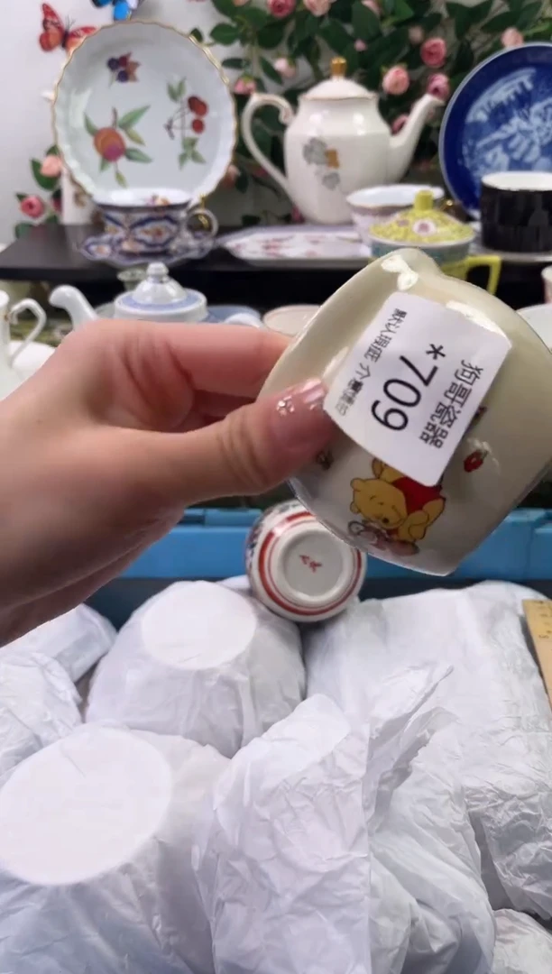 【闪购商品】瓷片709海外中古回流瓷器 默认瑕疵慎拍