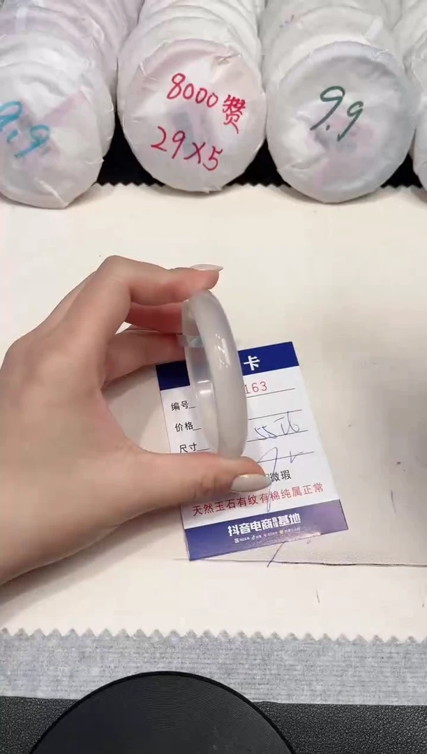 【闪购商品】玛瑙/玉髓手镯未镶嵌163