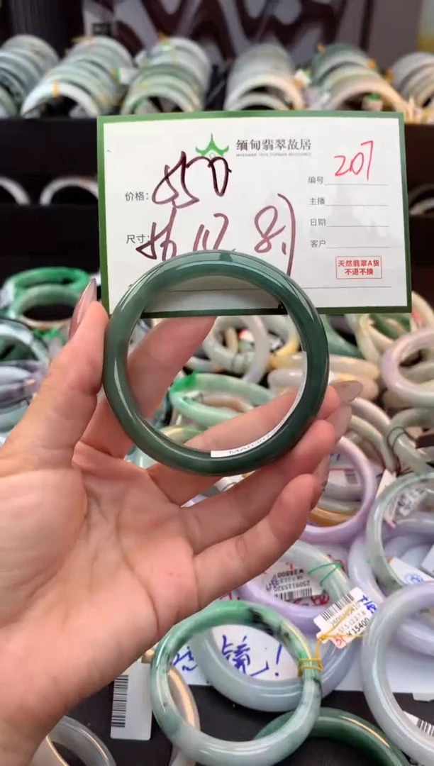 未镶嵌定制翡翠毛货需精细抛光+多人