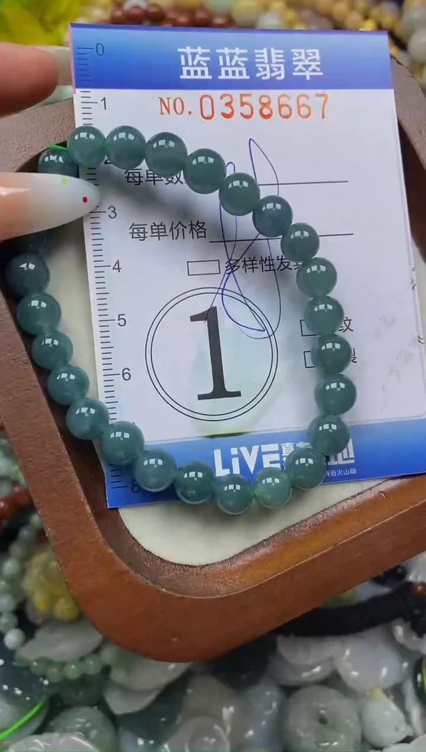 颈饰未镶嵌翡翠闪购0358667