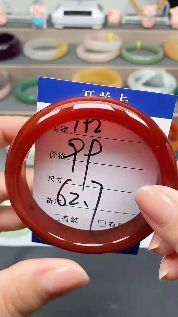 玛瑙/玉髓手镯未镶嵌192-62+多样性发货看清圈口下单