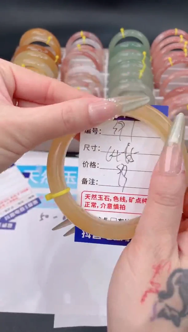 未镶嵌手镯石英质玉397