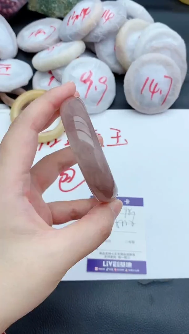 未镶嵌手镯石英质玉98+54/55
