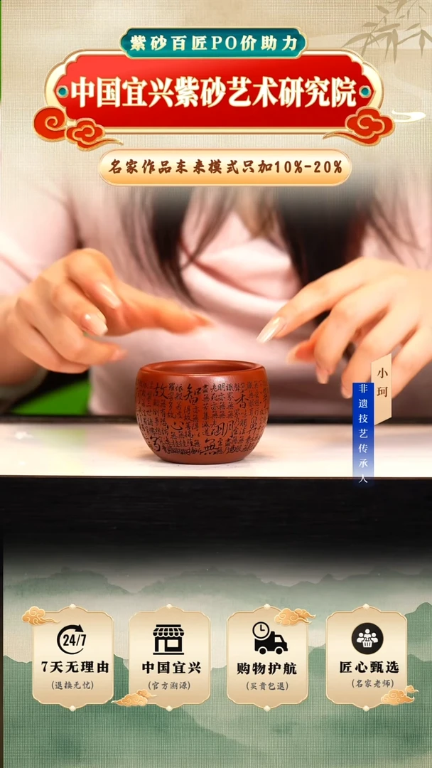 茶壶紫砂陶茶文化        大红袍130cc左右
